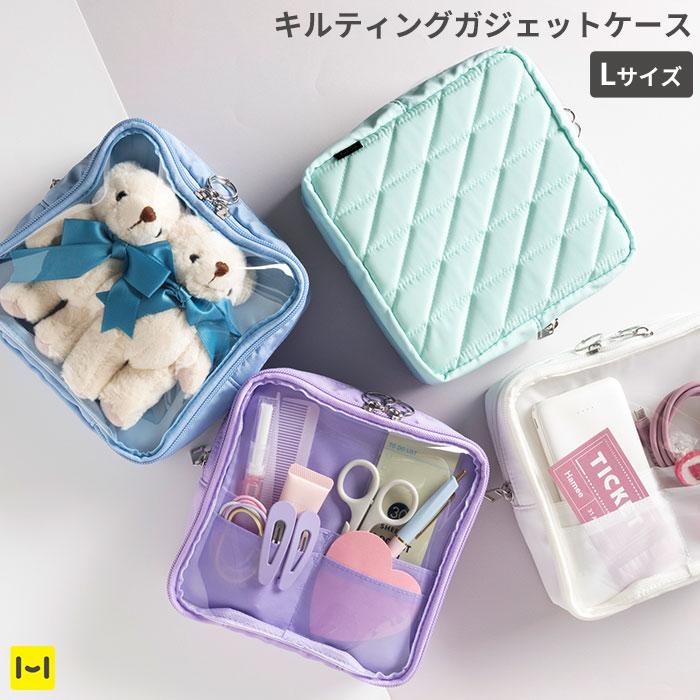 ガジェットポーチ 旅行ポーチ 収納ポーチ Melia キルティング