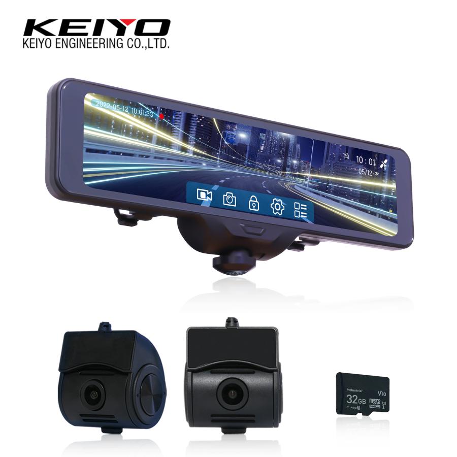 KEIYO ミラー型ドライブレコーダー 360°全方位 3カメラで車体側面の
