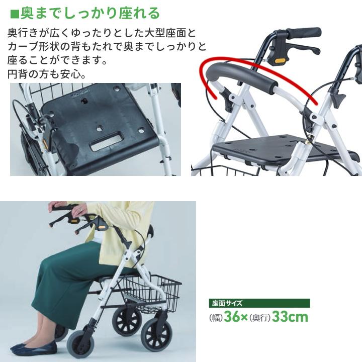 イーストアイ セーフティーアーム ロレータ スタンダードタイプ 歩行車