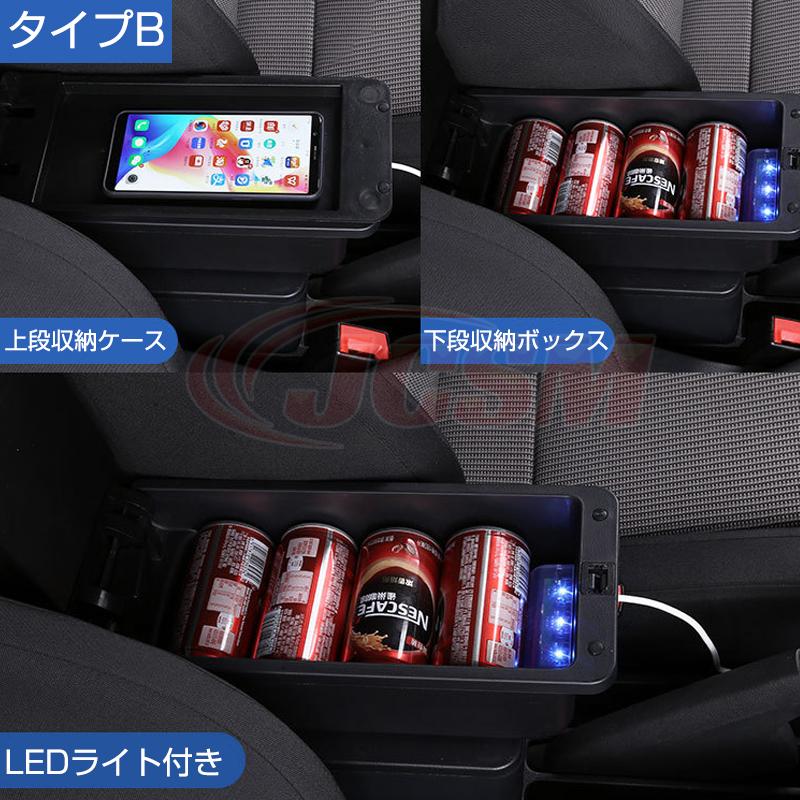 トヨタ（TOYOTA） ハイラックス アームレスト 多機能 センター