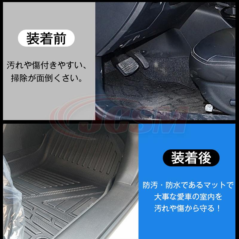ヴォクシー ヴォクシー（トヨタ）90系 専用 3D フロアマット 運転席