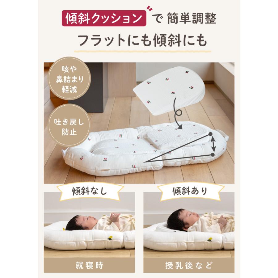 kerata（ケラッタ） イブル ベッドインベッド ベビーネスト 新生児
