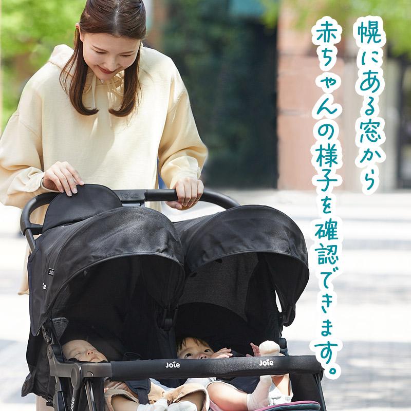 カトージ（KATOJI） ベビーカー 二人乗りベビーカー Joie ジョイー