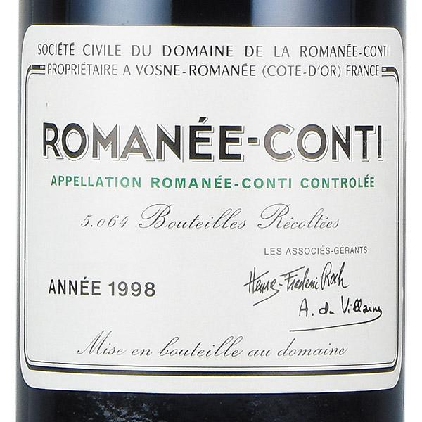 ロマネコンティ 1998 ドメーヌ ド ラ ロマネ コンティ DRC Romanee