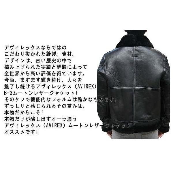 AVIREX（アヴィレックス） ムートンジャケット AVIREX B-3ジャケット