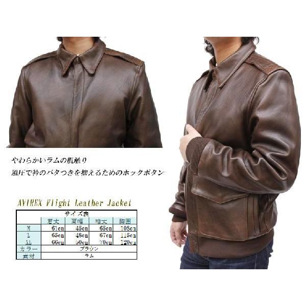 AVIREX アビレックス ラム革 フライトジャケット ステンカラー 本革
