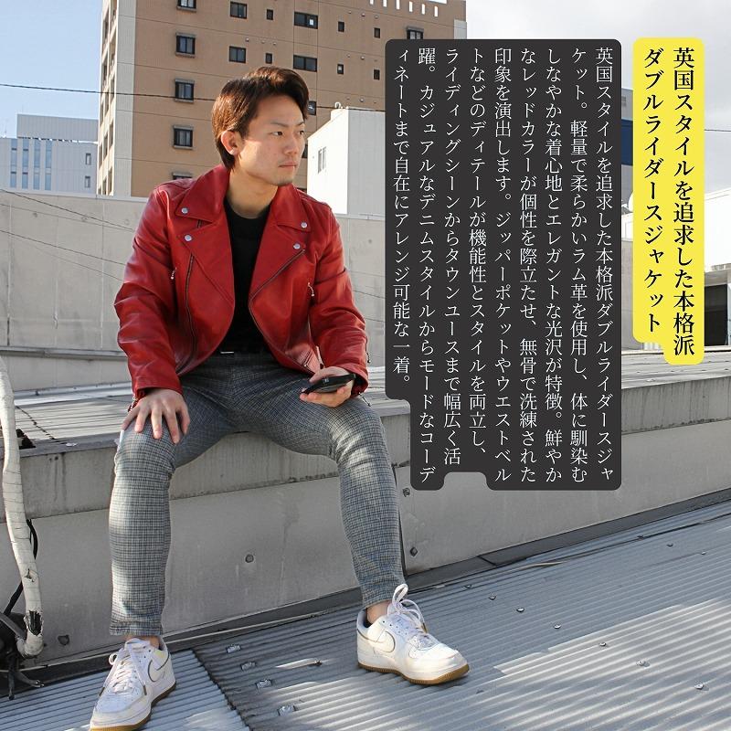 Mo-LAWS ダブルライダースジャケット UK ラムレザー 本革 革ジャン