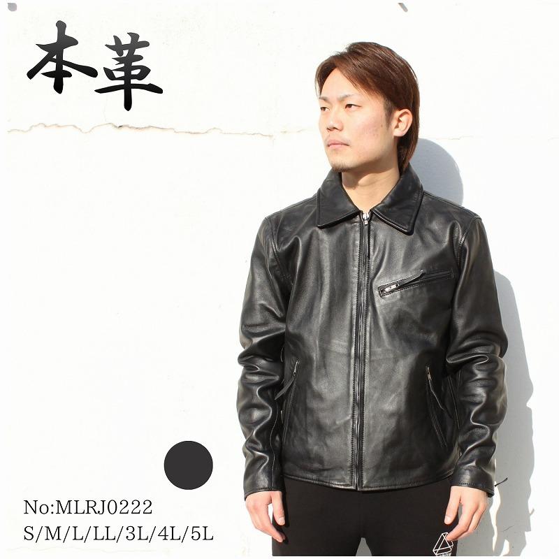 Mo-LAWS トラッカージャケット ライダースジャケット メンズ 革ジャン