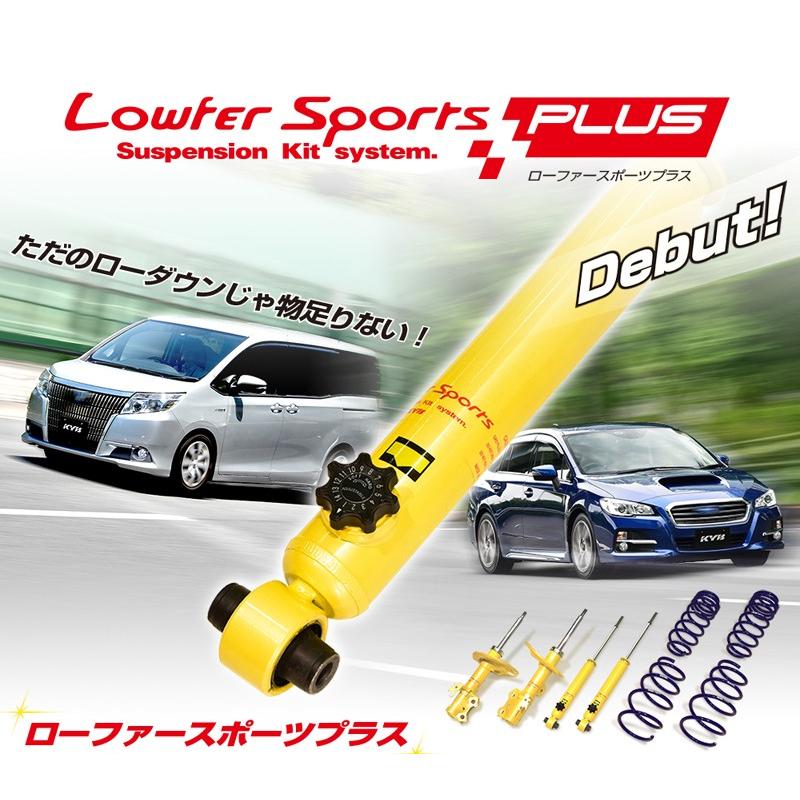 KYB 【 個人宅発送可能 】ノア・ヴォクシー・エスクワイア ZWR80G