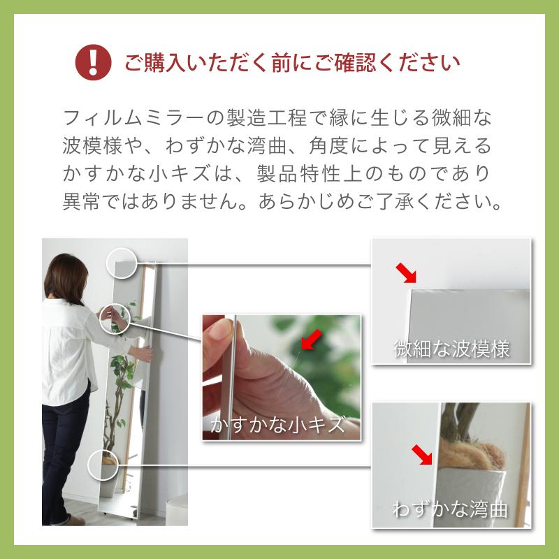 KAGUWORLD 割れない鏡 超軽量 壁掛け 全身鏡 姿見 縦 160cm 160 幅