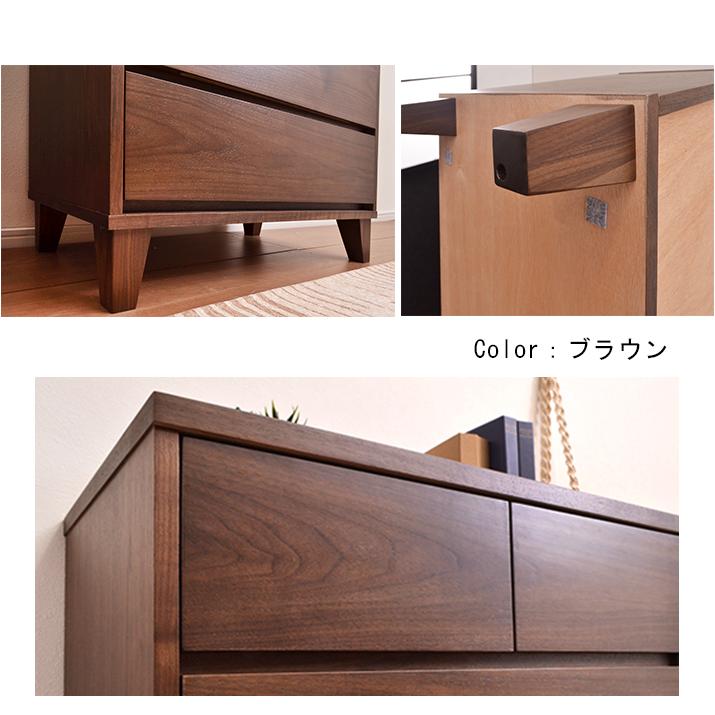 チェスト 木製 幅80 脚付き 4段 引出し タンス 箪笥 木製チェスト 収納