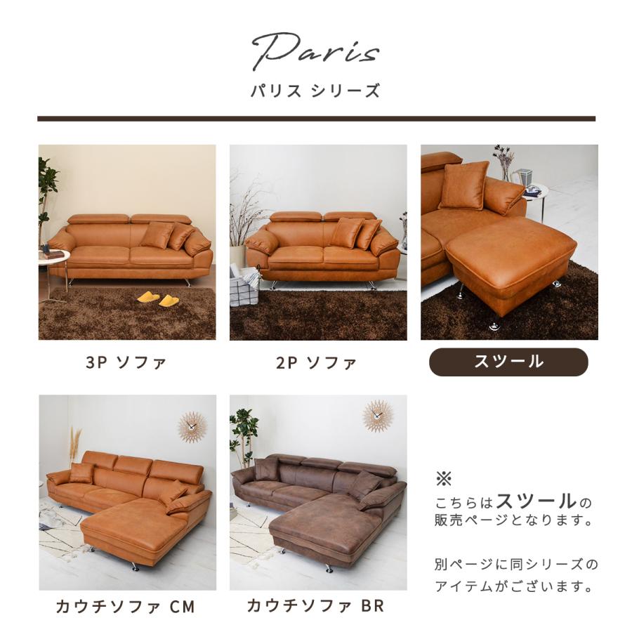 ソファ オットマン スツール 幅66cm 座面 広い チェア おしゃれ テック