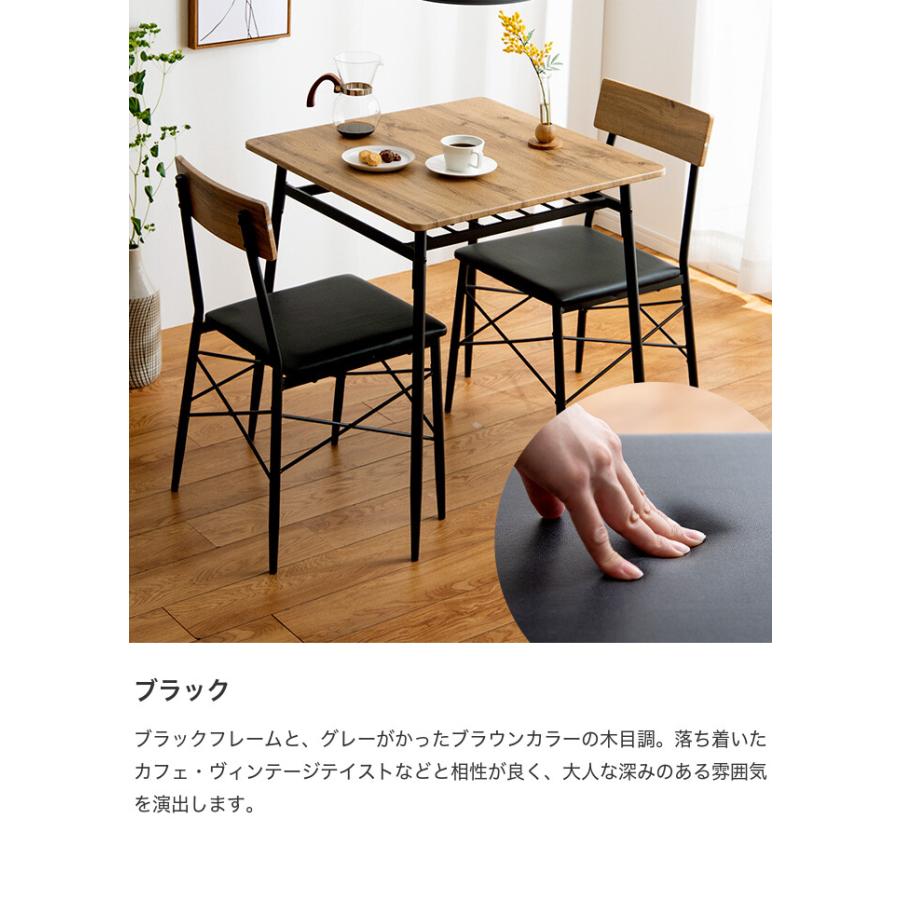 ダイニングセット ダイニング3点セット ダイニング ダイニングテーブル