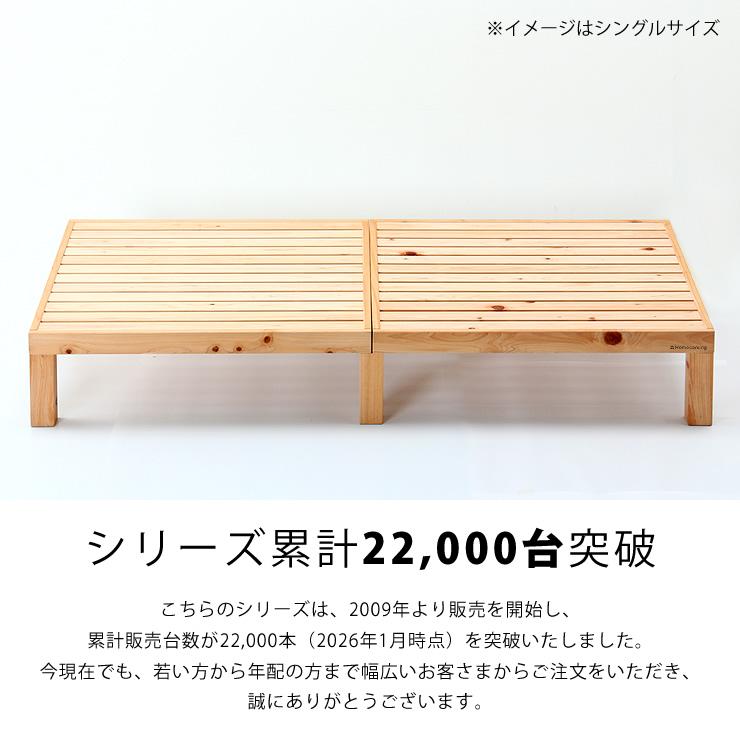 期間限定セール実施中！3/11 9:59まで】国産ひのき材使用、組み立て