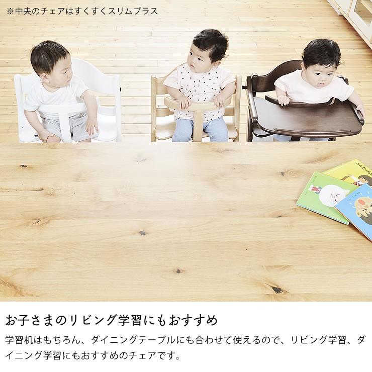 すくすくチェア プラス テーブル付き yamatoya（大和屋） sukusuku＋