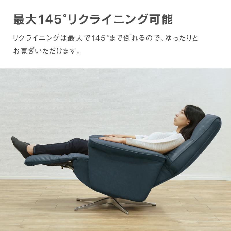 RELAX FORM（リラックスフォーム） 関家具 公式店 ソファー 1人掛け