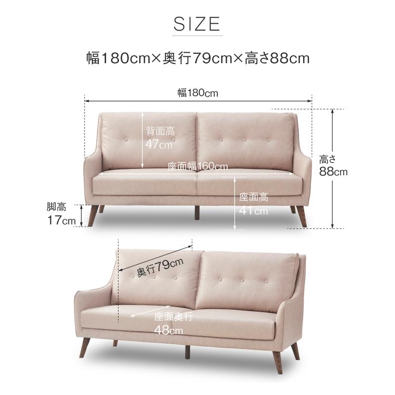 RELAX FORM（リラックスフォーム） 関家具 公式店 ソファー 3人掛け