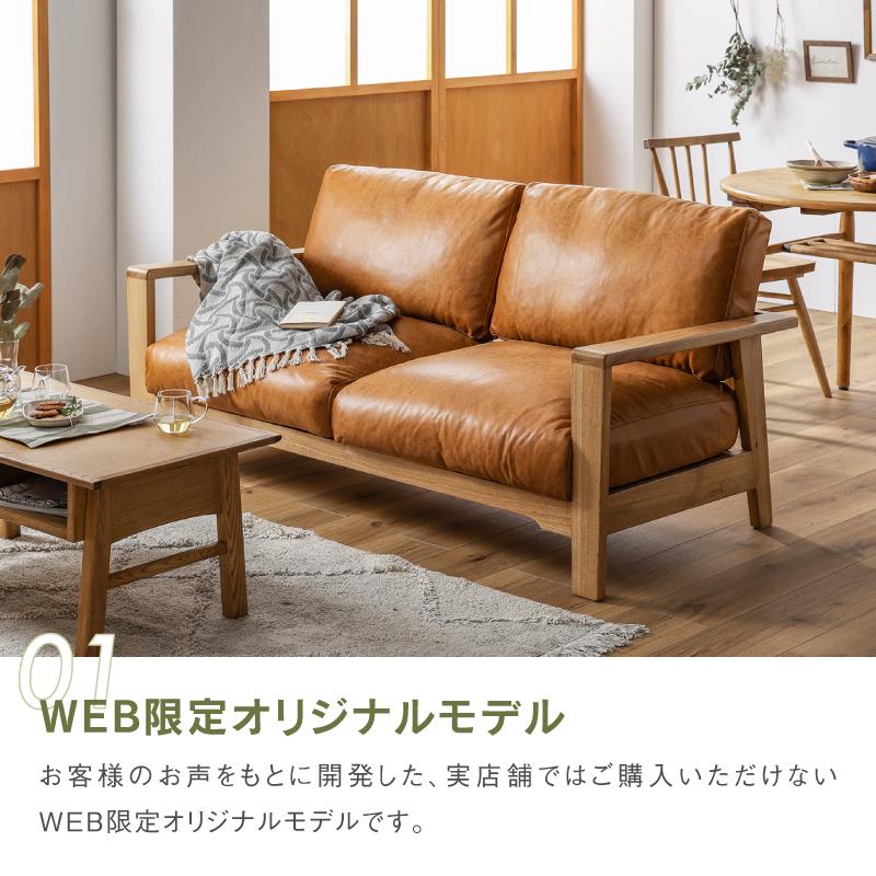 関家具 公式店 ソファー 2人掛け 北欧 ソファ おしゃれ コンパクト