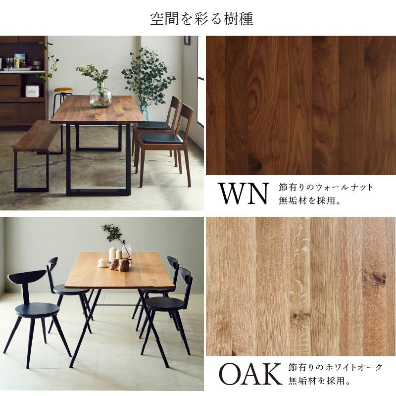 NIPPONAIRE 関家具 公式店 ダイニングテーブル テーブル 180cm 単品