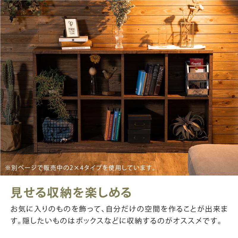 関家具 公式店 オープンシェルフ オープンラック 棚 本棚 木目