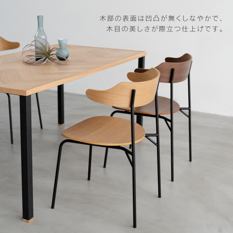 NOWHERE LIKE HOME 関家具 公式店 ダイニングチェア おしゃれ チェア