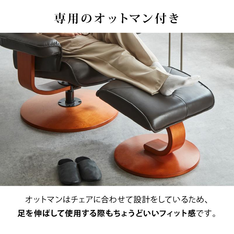 関家具 公式店 ソファ 1人掛け ソファー 一人掛け 椅子 リクライニング