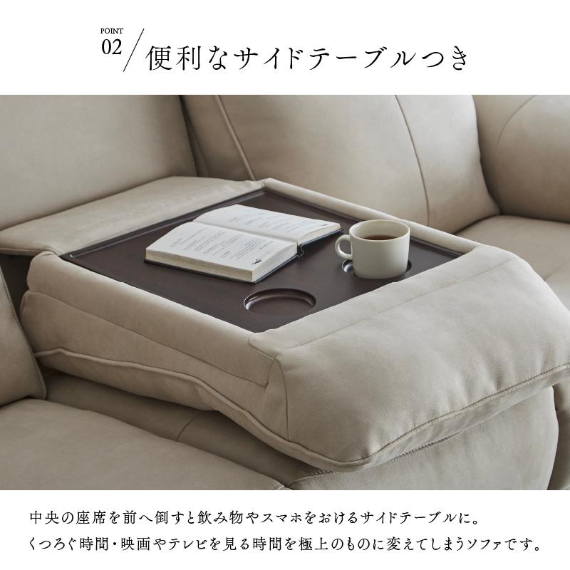 RELAX FORM（リラックスフォーム） 関家具 公式店 ソファー 3人掛け