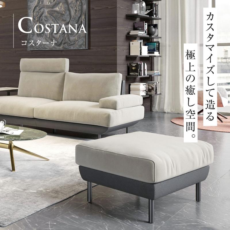 RELAX FORM（リラックスフォーム） 関家具 公式店 オットマン スツール
