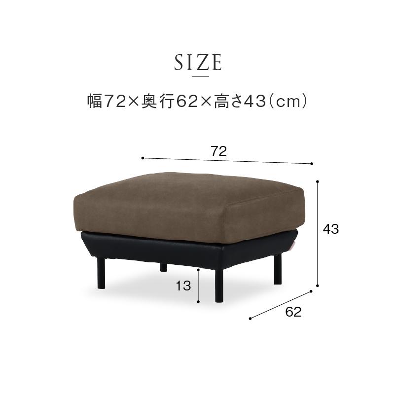 RELAX FORM（リラックスフォーム） 関家具 公式店 オットマン スツール
