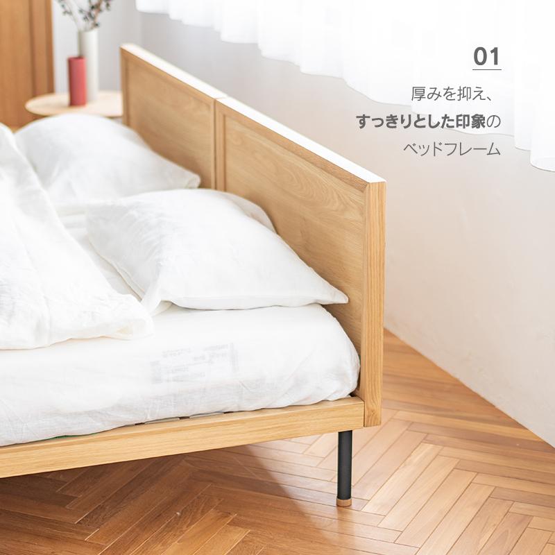 NOWHERE LIKE HOME 関家具 公式店 ベッドフレーム ベッド セミダブル