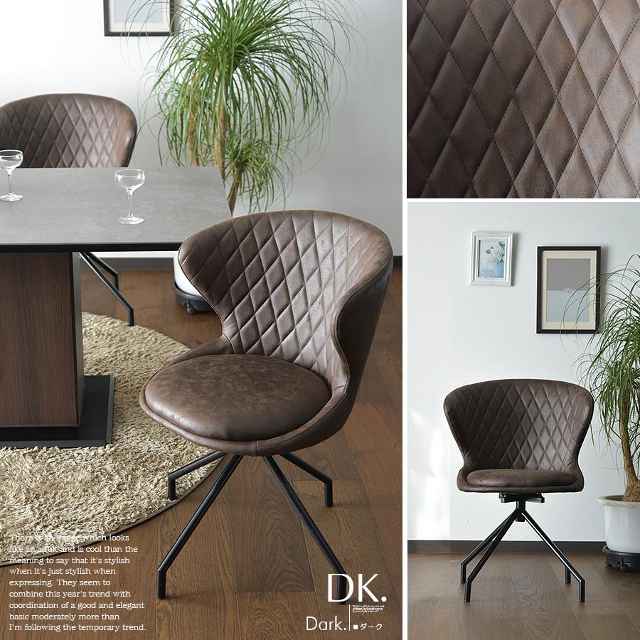 ダイニングチェア 椅子 チェア 回転椅子 1脚 食卓椅子 ファブレザー