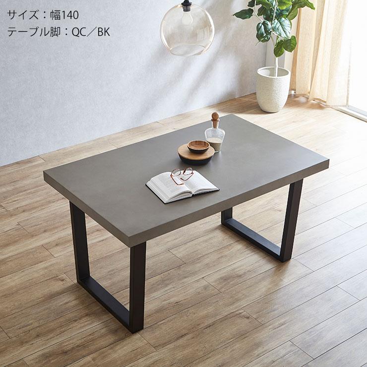 KAGUCOCO ダイニングテーブルセット ダイニングテーブル 食卓 セット 4