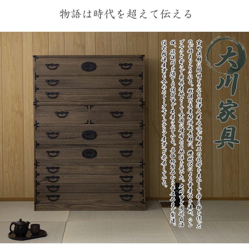 タンス 衣類収納 焼桐タンス 7段 幅100cm 桐タンス 着物たとう紙 収納