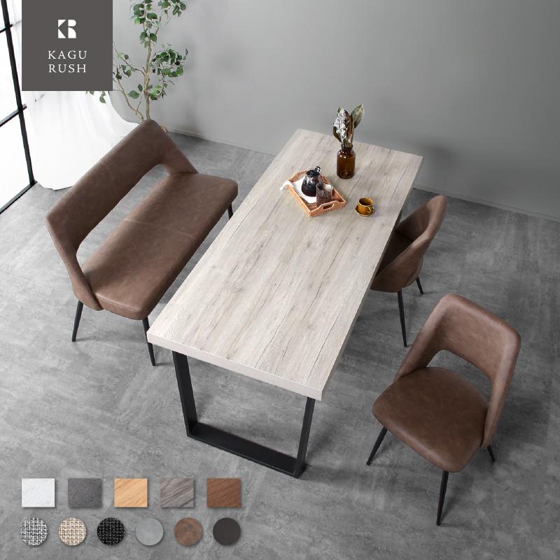 KAGUWORLD ダイニングテーブルセット 4人掛け 4点セット 180cm 4人用