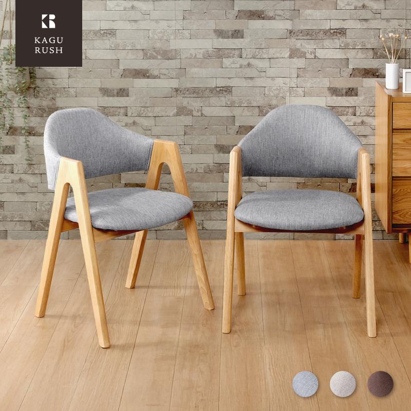 KAGUWORLD ダイニングチェア 2脚セット 北欧 完成品 ファブリック 布地
