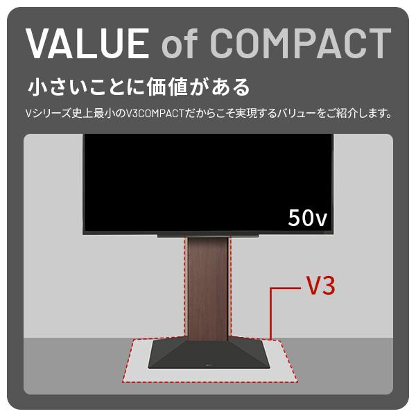 未使用品】テレビスタンド WALL V3 COMPACT 未開封棚板付き 未使用品