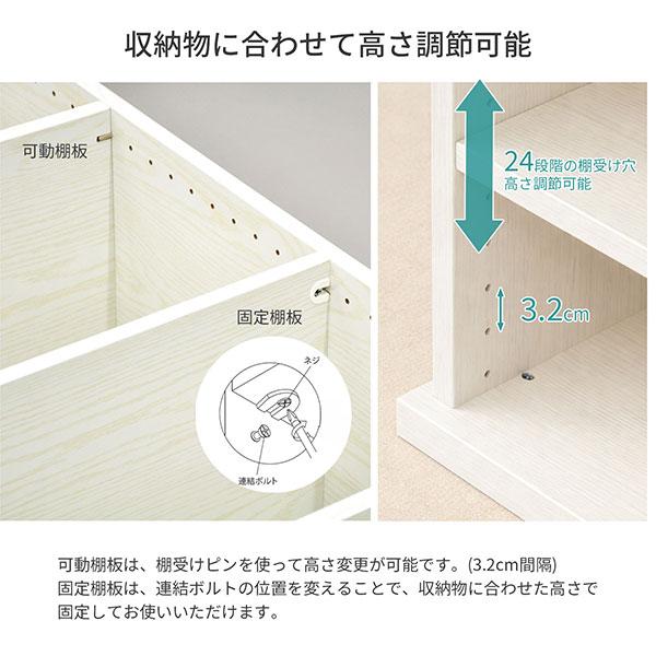 収納棚 幅60cm 奥行40cm セレクトエシカ9060(SS-9060EC) 幅58.9cm