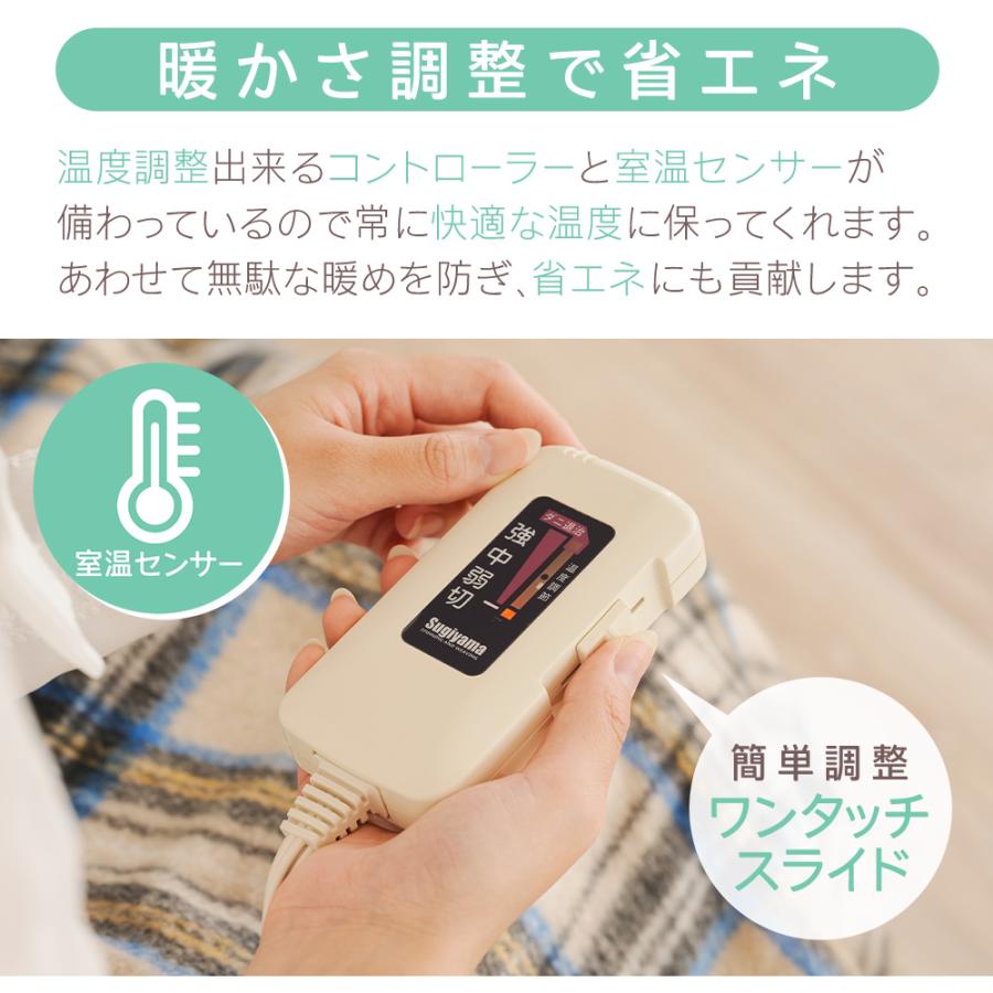 椙山紡織 ひざ掛け 洗える 電気ひざ掛け NA-052H 毛布 ひざ掛け