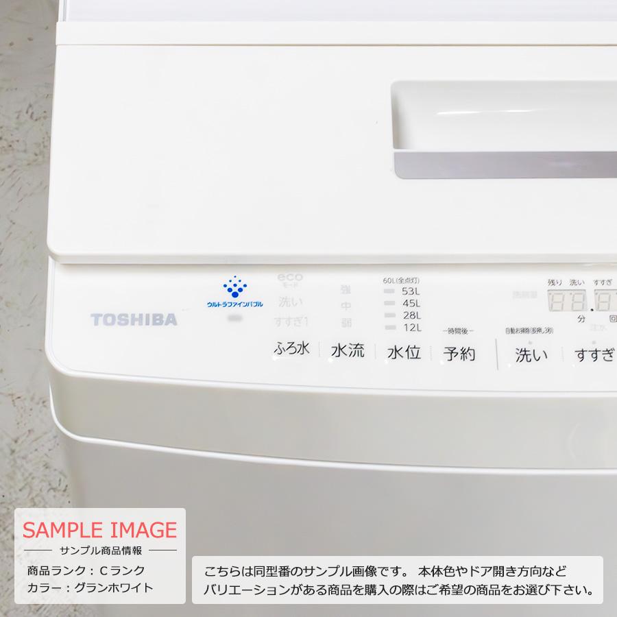 ZABOON 東芝 全自動洗濯機 7kg AW-7D7-W 徹底分解クリーニング済み