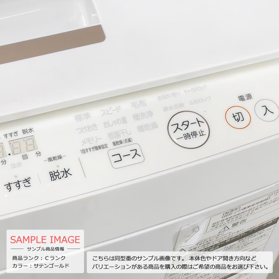 ZABOON 東芝 全自動洗濯機 8kg AW-8D5 縦型 徹底分解クリーニング済み
