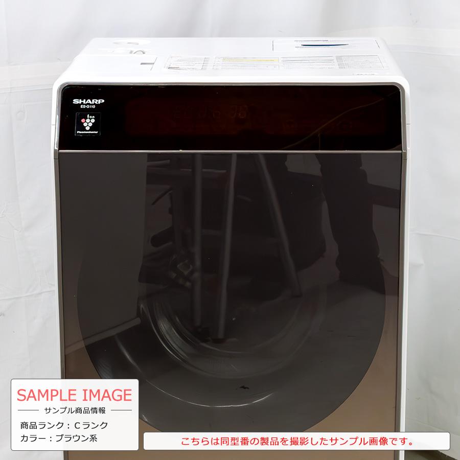 SHARP（シャープ） ドラム式洗濯乾燥機 洗濯11kg 乾燥6kg ES-G110 徹底