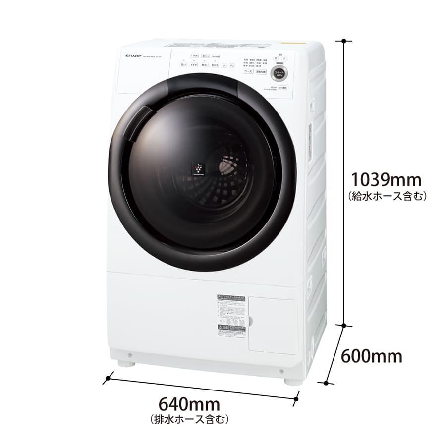 SHARP（シャープ） 1年保証 ドラム式洗濯機 洗濯7kg 乾燥3.5kg 20-21