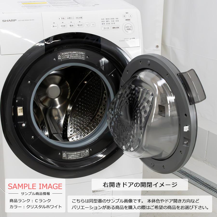 SHARP（シャープ） 中古/屋内搬入付き ドラム式洗濯乾燥機 洗濯7kg