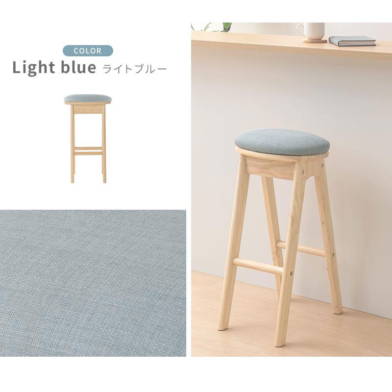 ぼん家具 木製スツール 椅子 ファブリック クッション座面 ハイ