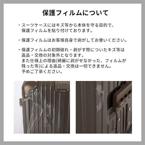 laborio キャリーケース スーツケース Mサイズ おしゃれ アルミ