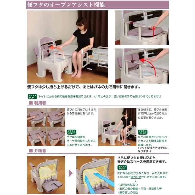 Panasonic（パナソニック） ポータブルトイレ 座楽 ラフィーネ PN