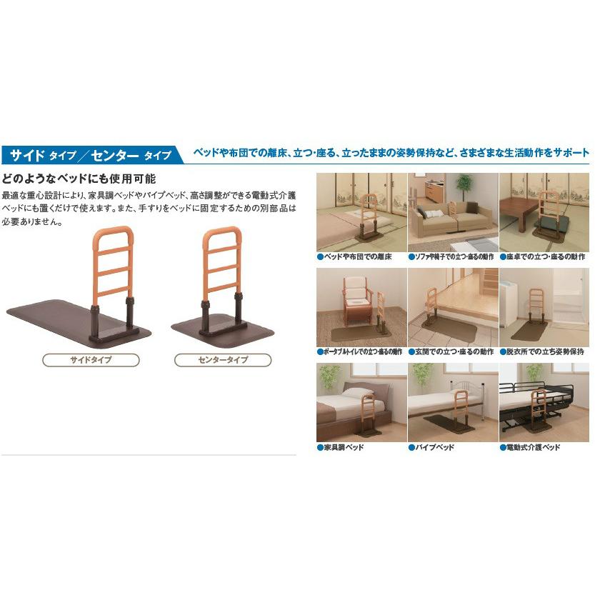 molten（モルテン） 床置型手すり ルーツHS センタータイプ MNTPMSBR