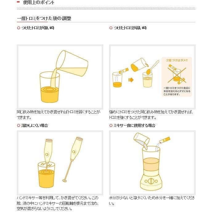 森永乳業 とろみ調整食品 つるりんこ Quickly クイックリー 2kg 1袋