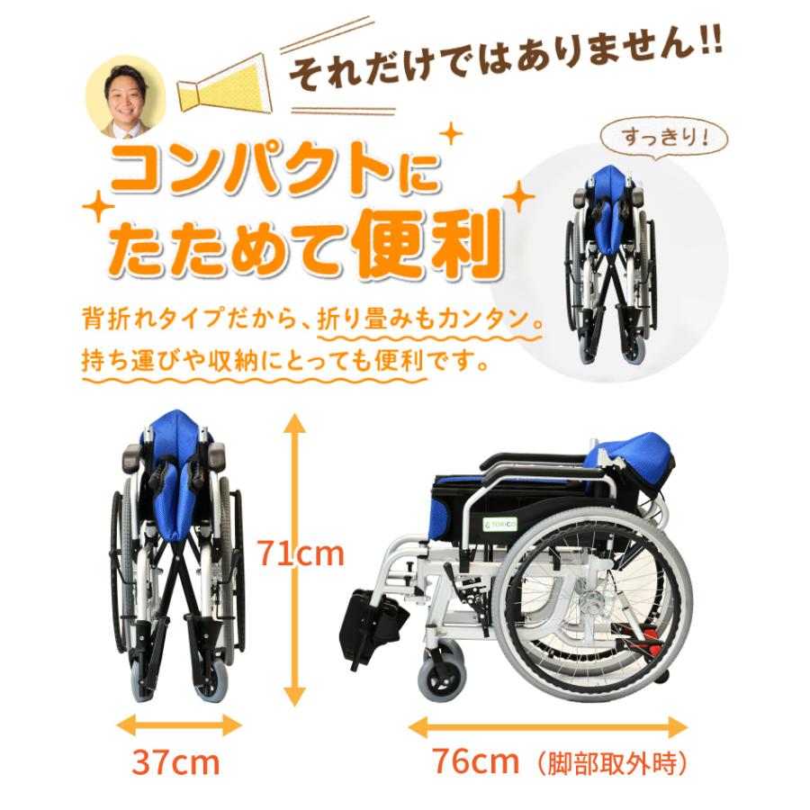車椅子 折りたたみ 自走式 コンパクト ノーパンクタイヤ 軽量 アルミ製