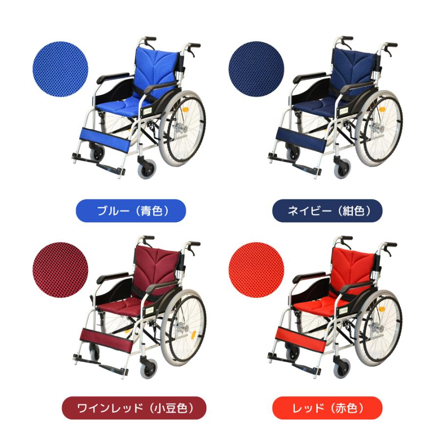 車椅子 軽量 コンパクト 折りたたみ ノーパンクタイヤ 自走式 アルミ製